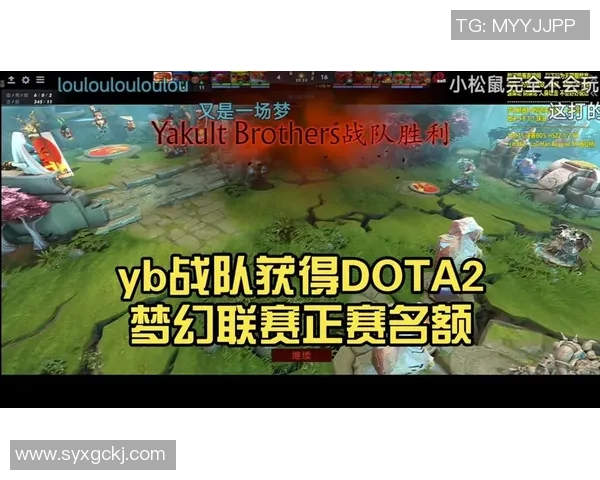 深入分析IG战队在DOTA2中边路渗透战术的成功与挑战