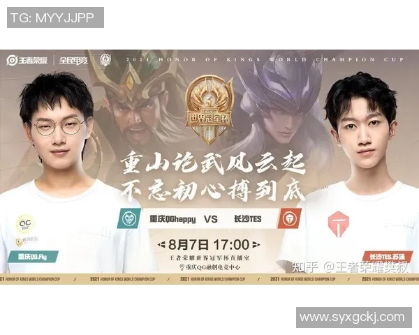 探秘TES战队在王者荣耀中的意识与策略之道 探秘TES战队在王者荣耀中的意识与策略之道