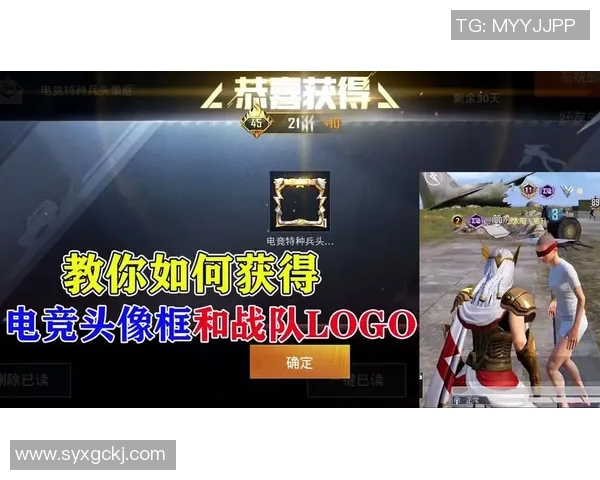 电竞比分与和平精英V5战队反击策略深度解析与战术揭秘