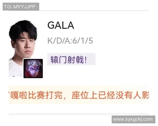 JDG在S15电竞总决赛中展现出色配合创新高引发热议