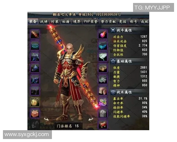 电竞比分王静深度解析和平精英游戏技巧与心得分享实时数据 电竞比分王静深度解析和平精英游戏技巧与心得分享实时数据