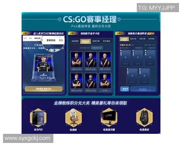 黄强专访回顾S15电竞总决赛与CSGO职业生涯的精彩瞬间与成长历程