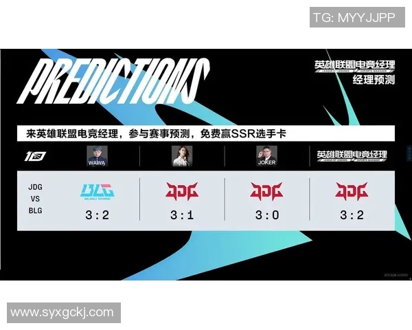 esports最新数据电竞实时数据分析聚焦JDG选手个人能力与表现提升策略