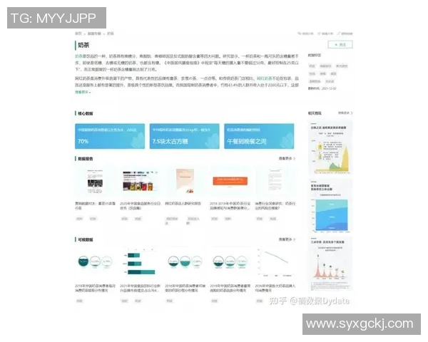 电竞实时数据重磅专题探讨FPX盯防策略的创新与变革实时新闻